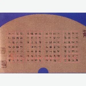 罗崇福 硬笔隶书 自作诗四首