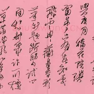 顾健鸿 硬笔行草 贺铸词青玉案