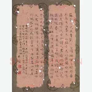 黄福耀 硬笔楷书 苏东坡诗论