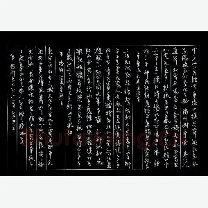 洪邦桥 硬笔行书 辛弃疾词
