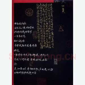 王献忠 硬笔楷书 歌词天路