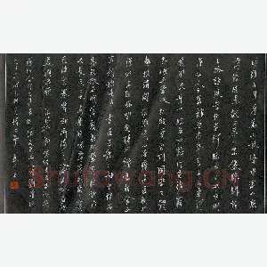 龙定波 硬笔行书 滕王阁序节录