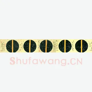 李立 硬笔楷书 唐诗