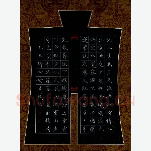 黄开诚 硬笔楷书 张九龄诗二首