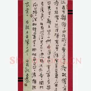 李忠燊 硬笔行书 五言律诗二首