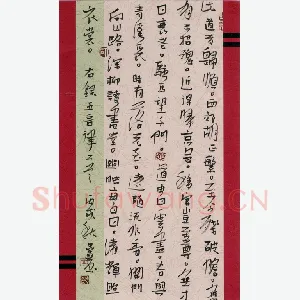 李忠燊 硬笔行书 五言律诗二首