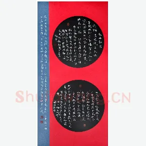 朱守荣 硬笔楷书 陈小小诗词