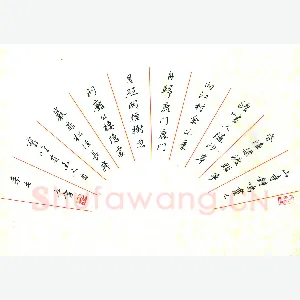 李立 硬笔行书 孟浩然诗一首