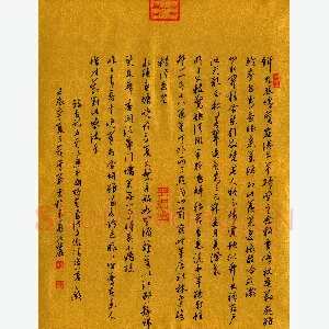 花爱军 硬笔行书 古诗五首