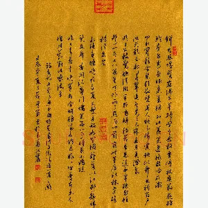 花爱军 硬笔行书 古诗五首