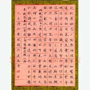 黄开诚 硬笔楷书 诗二首