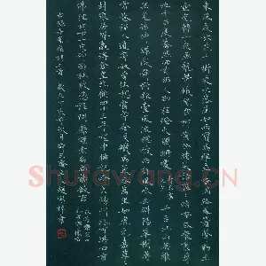 赵家祥 硬笔楷书 辛弃疾词二首