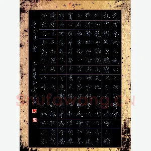 黄开诚 硬笔楷书 李白诗对雪奉饯任城六父秩满归京