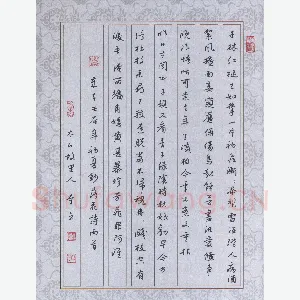李立 硬笔行书 落花诗两首
