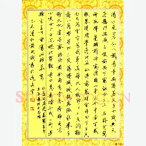 黄开诚 硬笔楷书 李白诗访道安陵遇盖还为余造真箓临别留赠