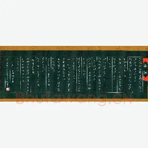 童永武 硬笔行书 白居易西湖诗四首