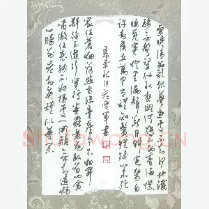 花爱军 硬笔行书 宋词二首