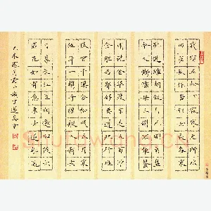 黄开诚 硬笔楷书 唐诗三首