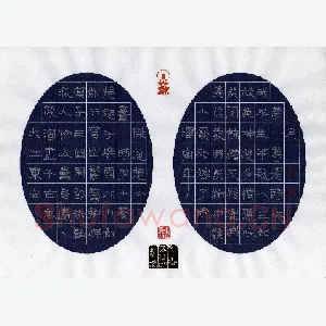 李刚山 硬笔隶书 苏轼词一首