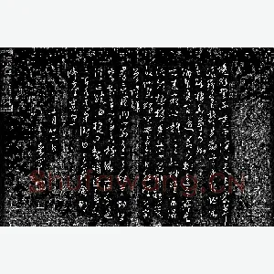 花爱军 硬笔草书 陈乔森题画诗