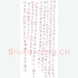 罗思宝 硬笔行书 人间词话之有我这境与无我之境