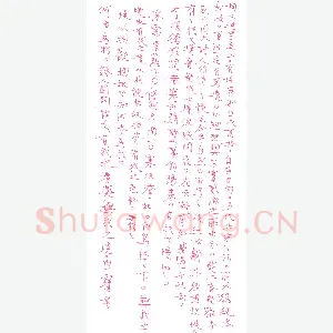 罗思宝 硬笔行书 人间词话之有我这境与无我之境