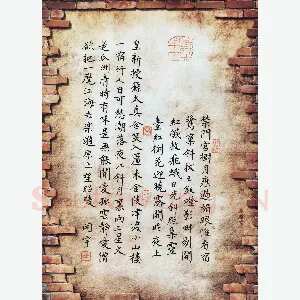 李立 硬笔楷书 唐诗