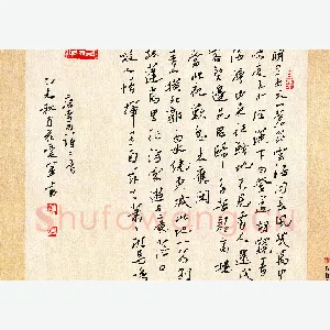花爱军 硬笔行书 李白诗二首