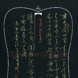 孙健 硬笔行草 石涛题画一则