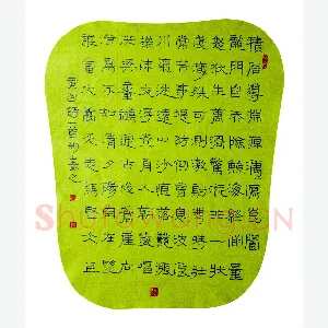 李刚山 硬笔隶书 黄河诗一首
