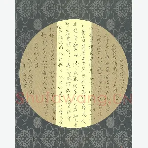 罗思宝 硬笔行楷 录古代诗词经典