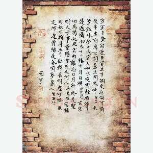 李立 硬笔楷书 唐诗三首