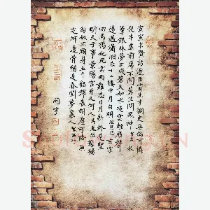 李立 硬笔楷书 唐诗三首