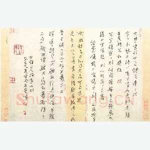 罗思宝 硬笔行书 古人论书二则