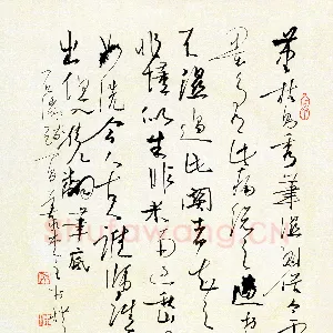 孙健 硬笔行草 石涛跋一则