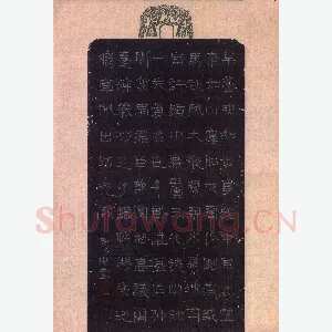 李刚山 硬笔隶书 苏轼词念奴娇赤壁怀古一首