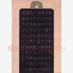 李刚山 硬笔隶书 苏轼词念奴娇赤壁怀古一首