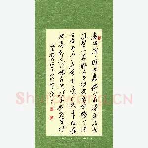 叶亦斌 硬笔行书 文征明诗一首