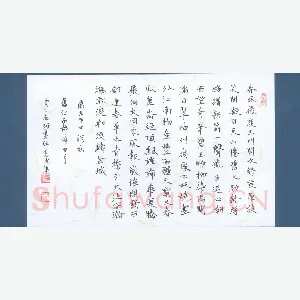 袁茂康 硬笔楷书 西部颂