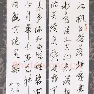 孙健 硬笔行书 抄唐诗二首