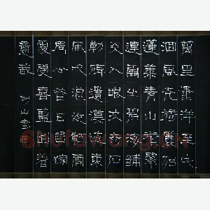 李刚山 硬笔隶书 万里重洋自此回诗