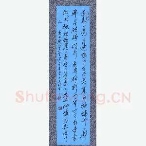 叶亦斌 硬笔行草 黄公度诗一首