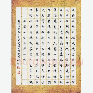 李立 硬笔楷书 七言古诗四首
