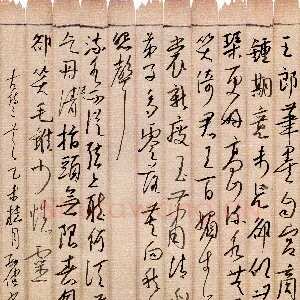 孙健 硬笔行草 古诗三首