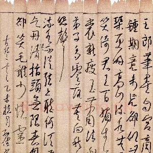 孙健 硬笔行草 古诗三首