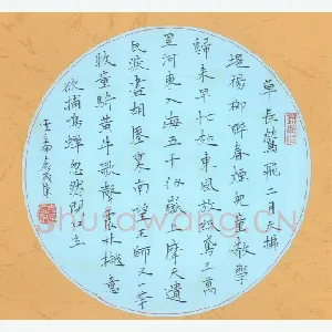 袁茂康 硬笔楷书 草长莺飞
