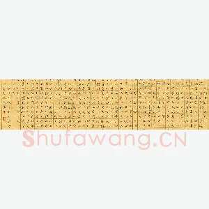 沈飞 硬笔楷书 苏轼放鹤亭记
