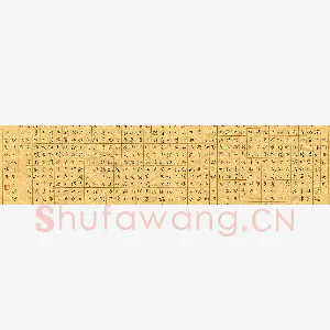 沈飞 硬笔楷书 苏轼放鹤亭记