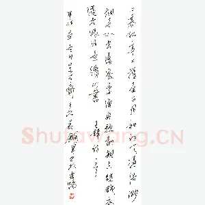 林磊 硬笔行书 王铎诗一首