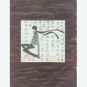 沈飞 硬笔楷书 孟浩然诗一首